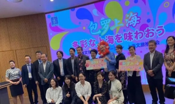 河源华锋 新民侨梁 | 上海文旅亮相大阪世博会 推介入境游新体验