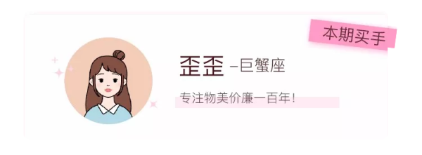 嘉正网 「卷疯了」用贴身睡衣的面料做床笠！两位数带走！
