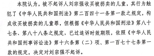 爱配投资 山东“入室抢婴贩卖案”不起诉买家，姜甲儒母亲：正准备向检察院申诉