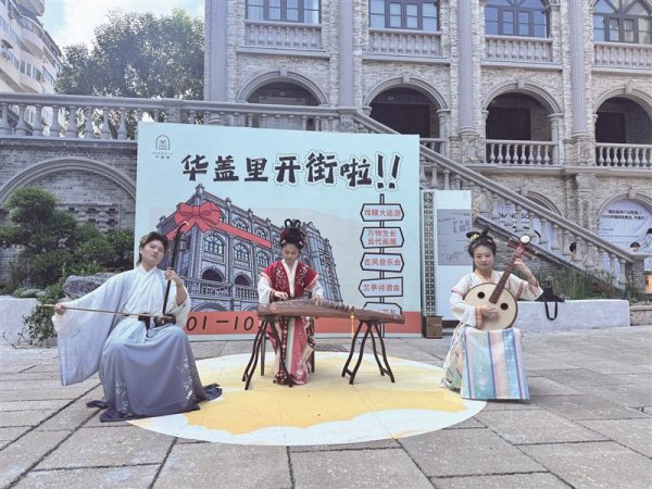 犀牛配资 逛老街区：把假日过成“温州大片” 泡咖啡馆：风景和发呆都是免费的